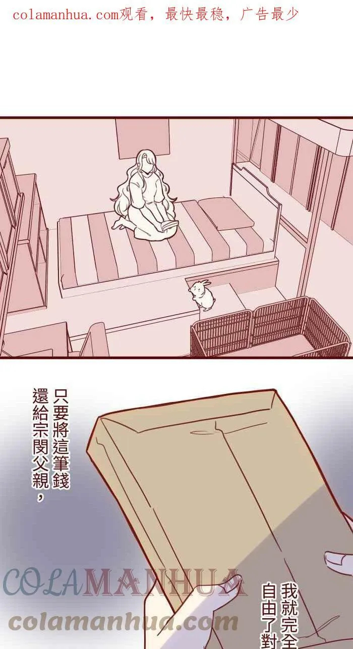 [第二季] 039 价值 第1页