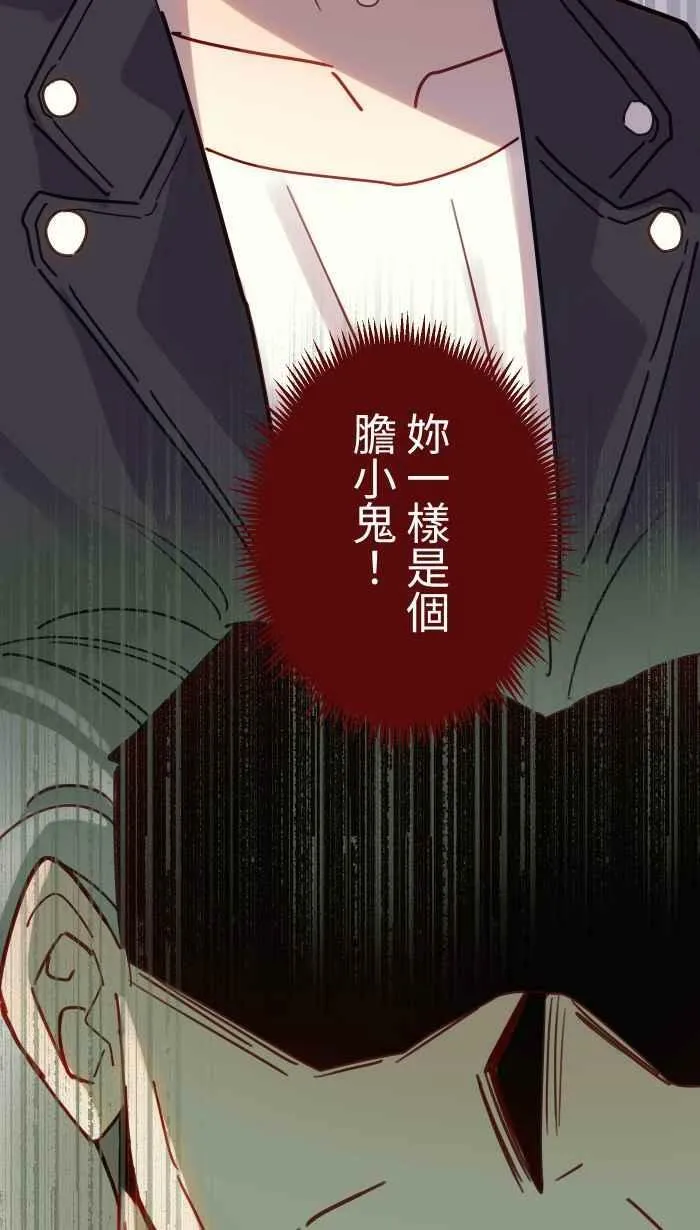 [第二季] 039 价值 第9页
