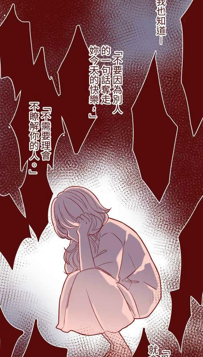[第二季] 039 价值 第14页