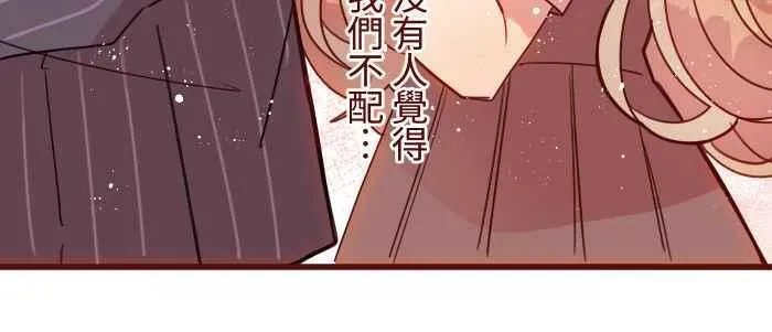 [第二季] 039 价值 第21页