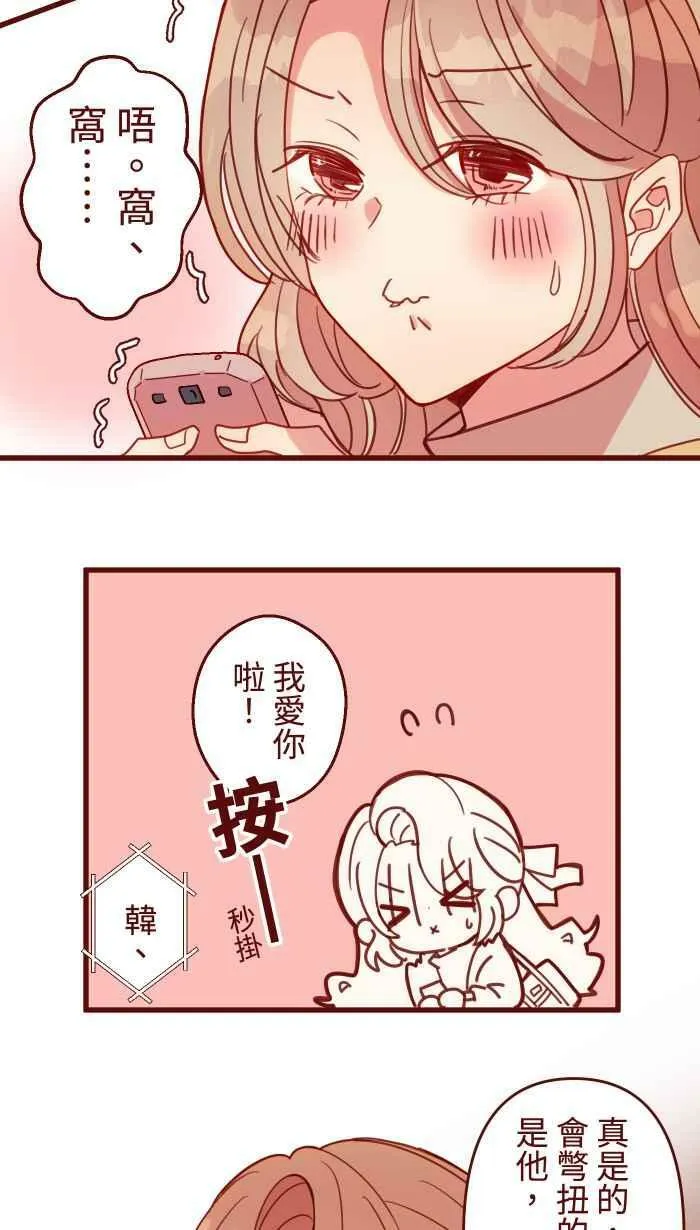 [第二季] 039 价值 第29页