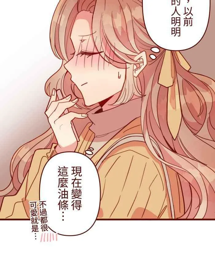 [第二季] 039 价值 第30页