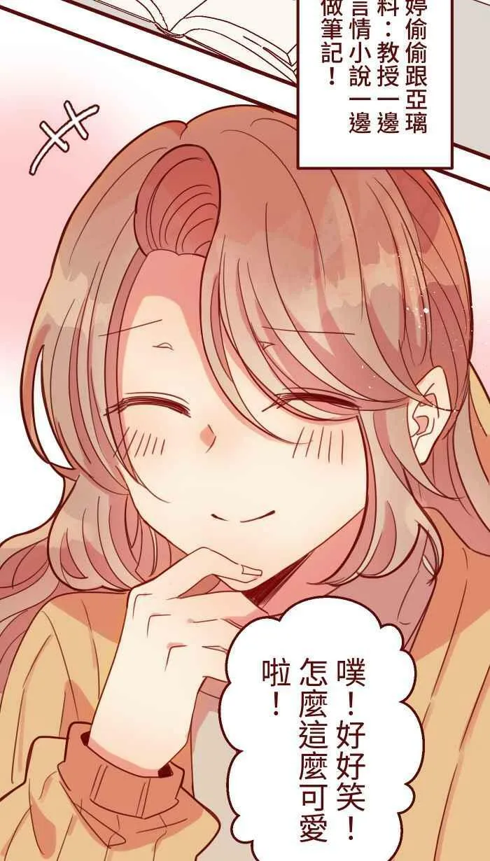[第二季] 039 价值 第32页