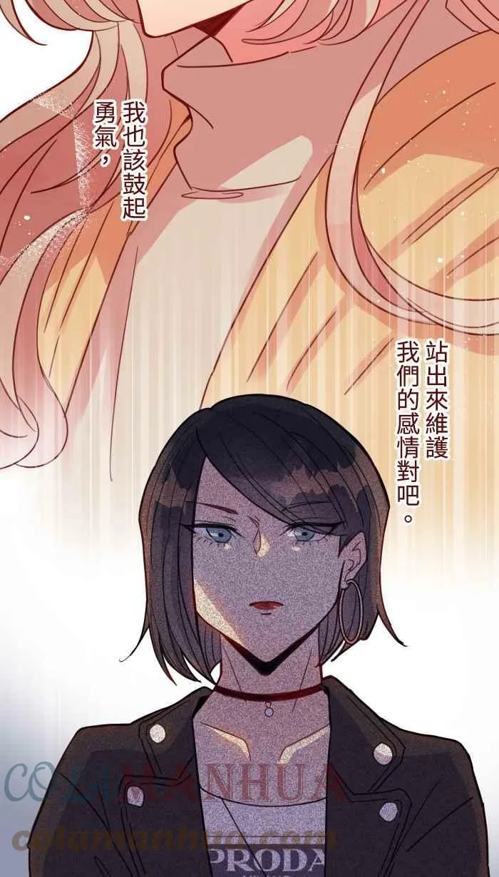 [第二季] 039 价值 第34页