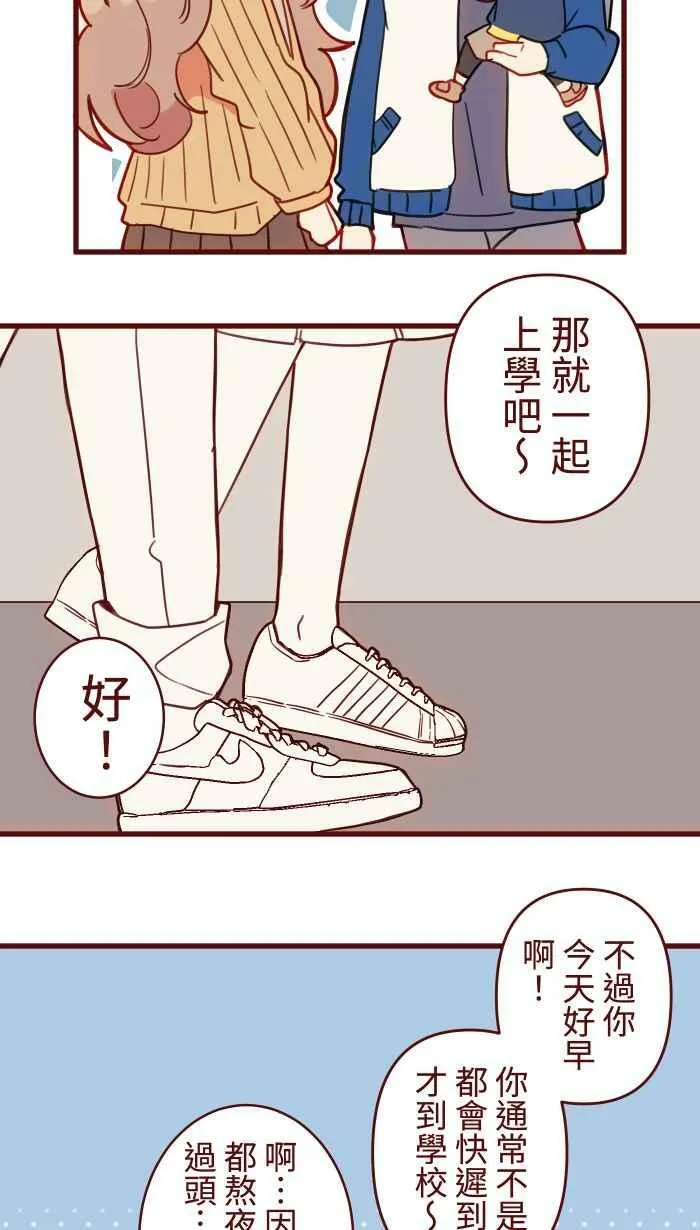 [第二季] 039 价值 第38页