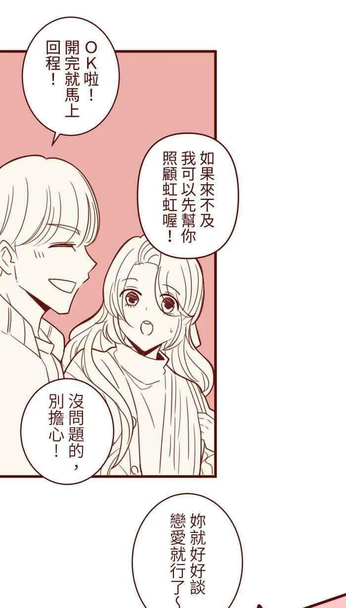 [第二季] 039 价值 第41页