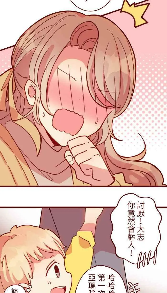 [第二季] 039 价值 第42页