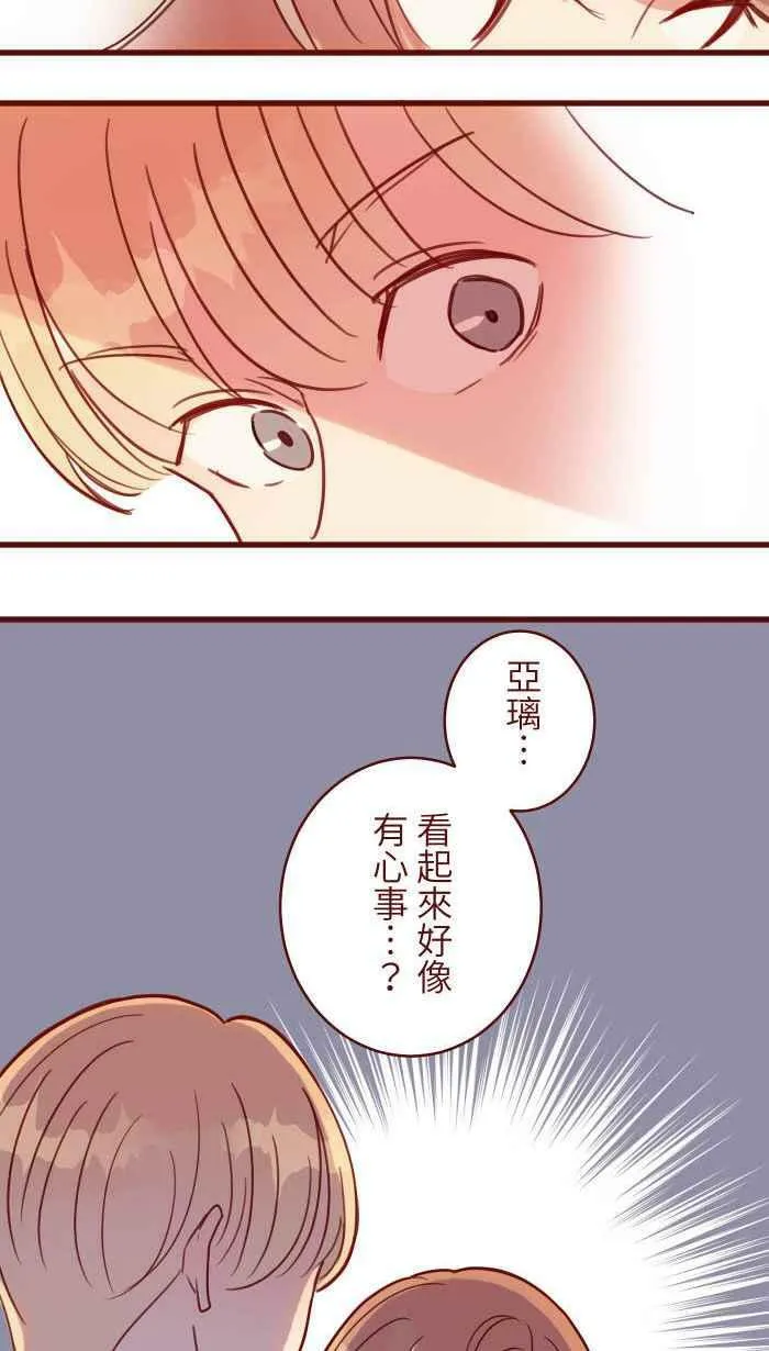 [第二季] 039 价值 第44页