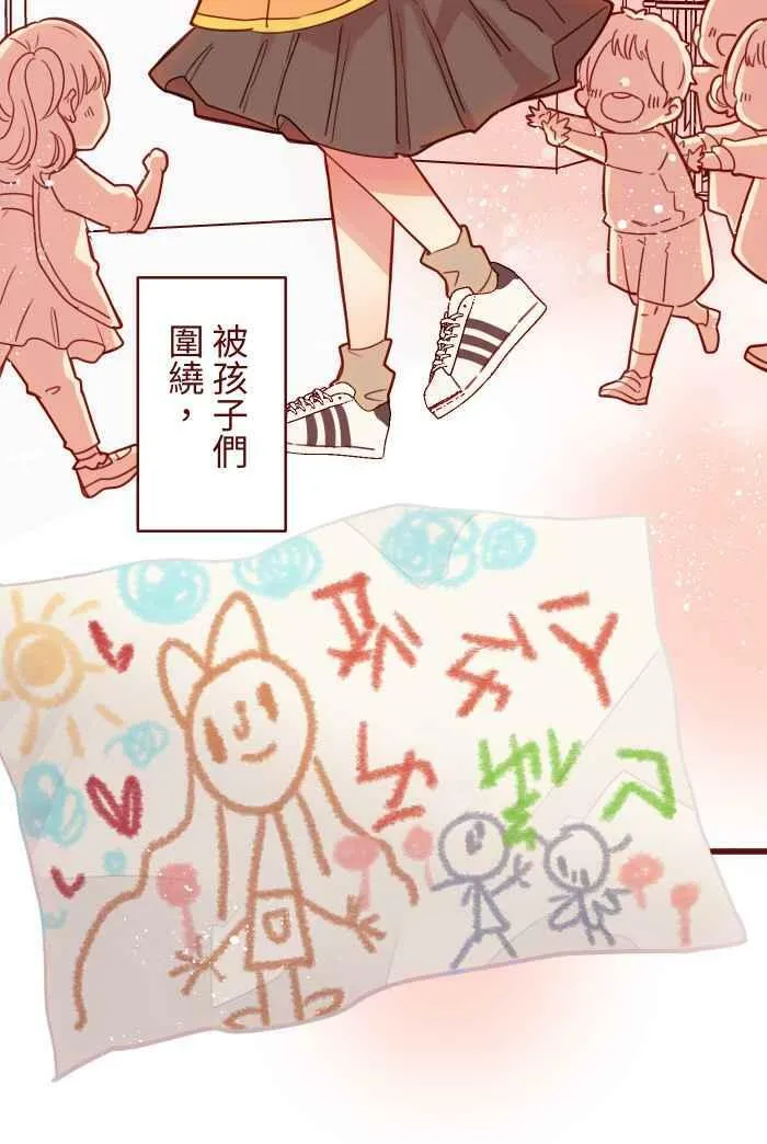 [第二季] 040 迎击 第24页