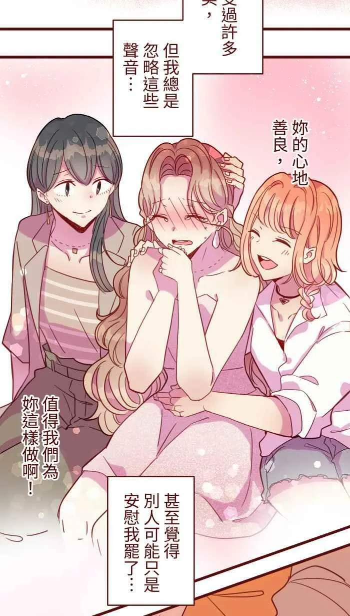 [第二季] 040 迎击 第27页