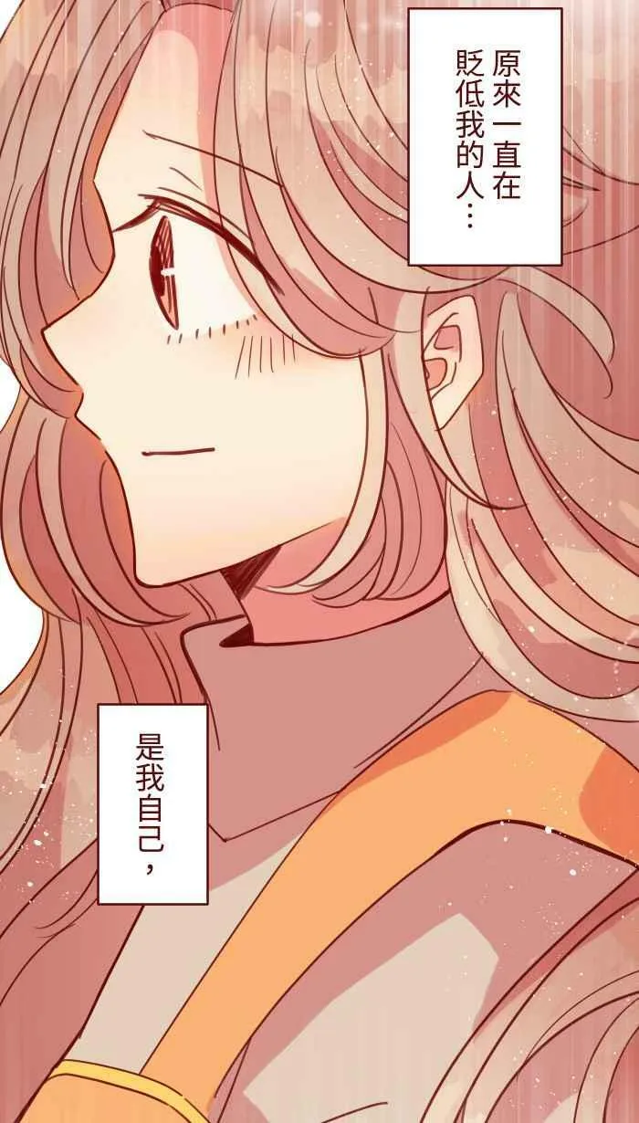 [第二季] 040 迎击 第33页