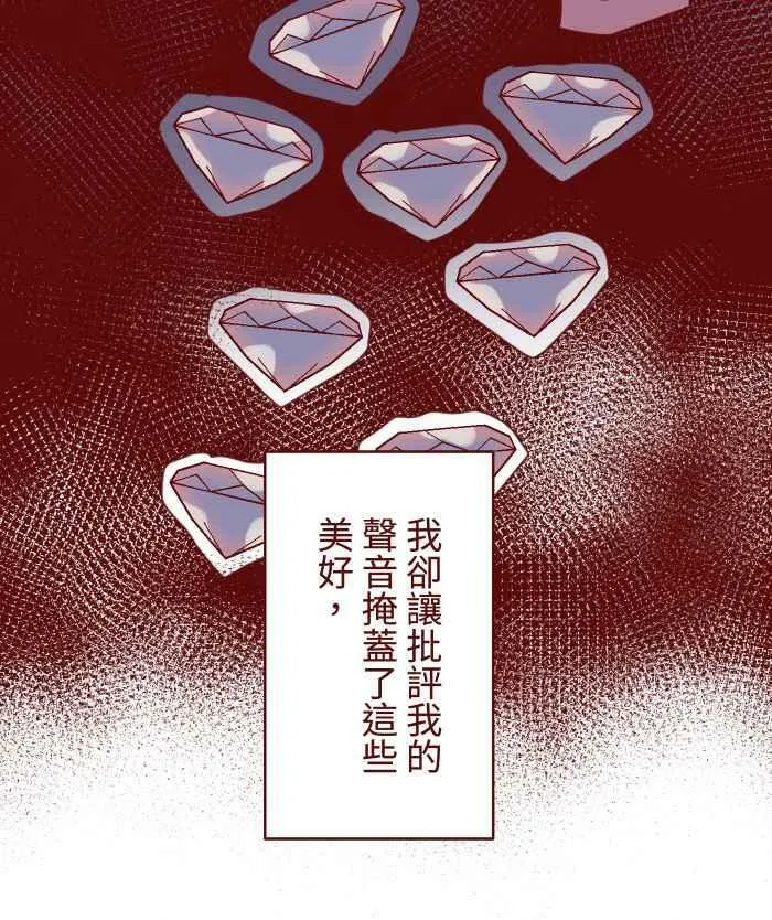 [第二季] 040 迎击 第35页