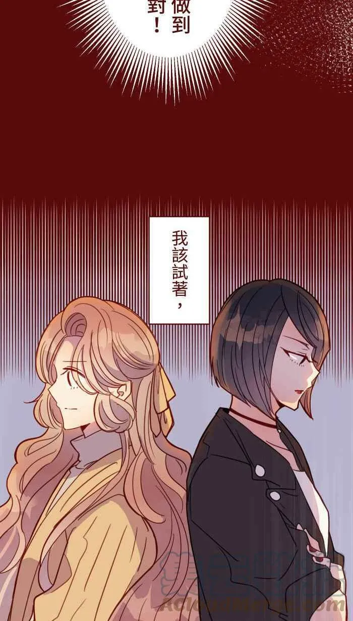 [第二季] 040 迎击 第37页