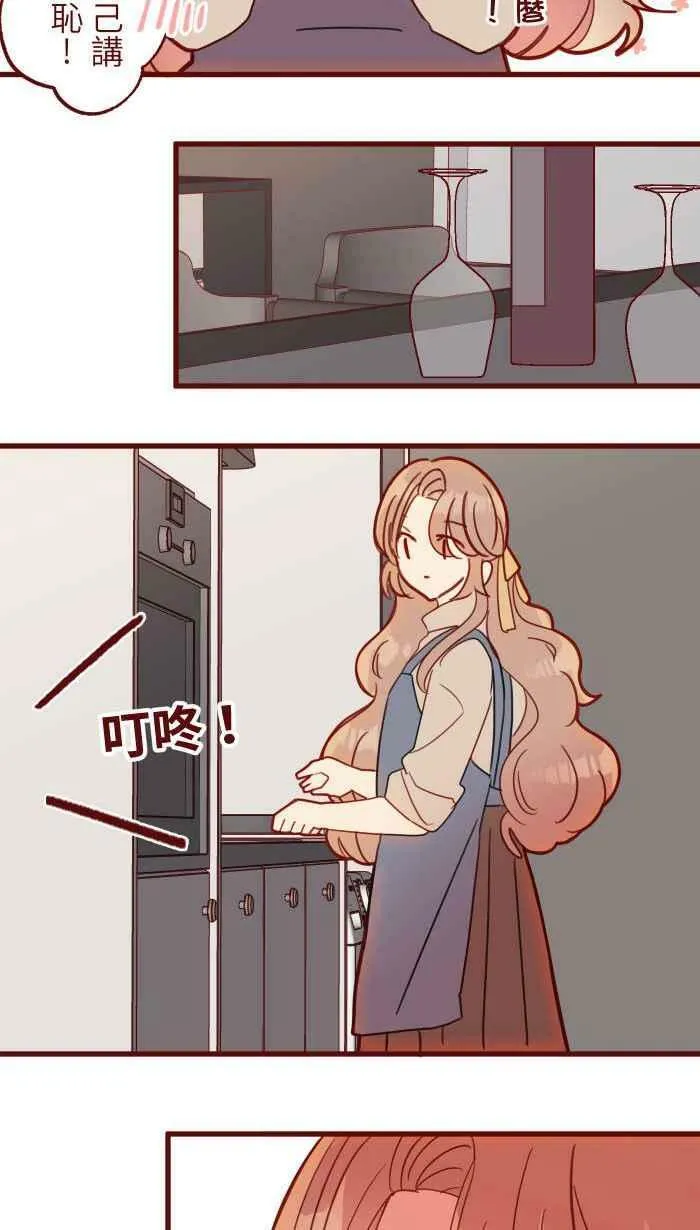 [第二季] 040 迎击 第42页