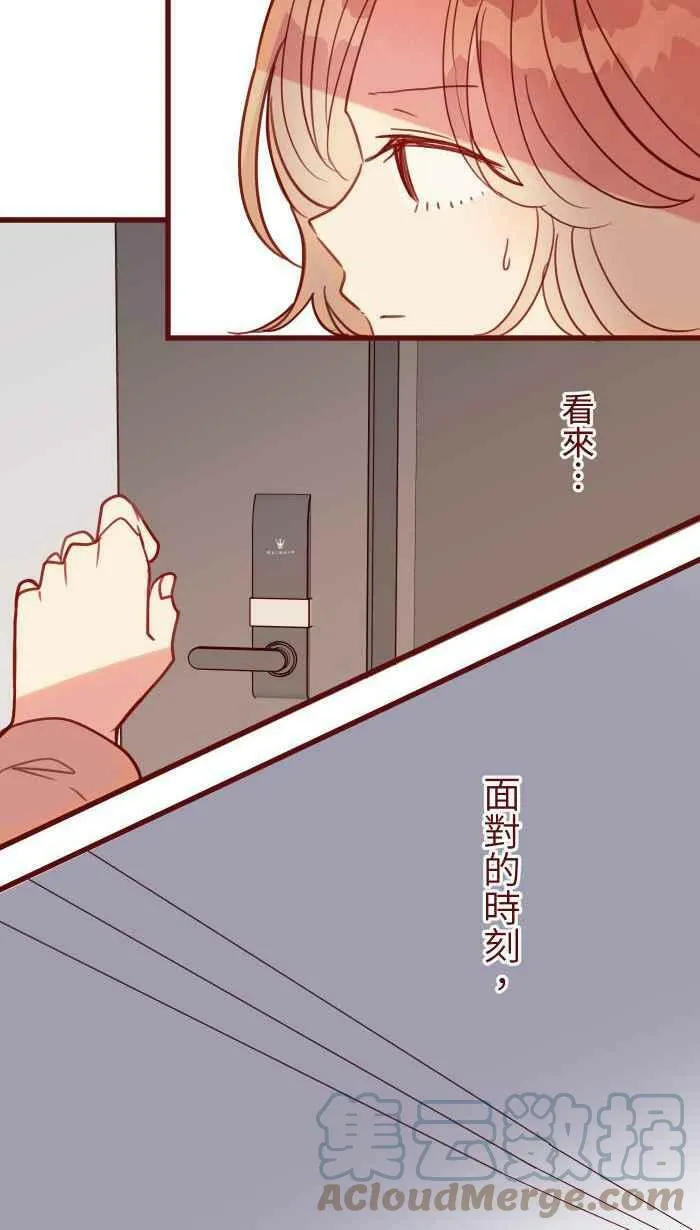 [第二季] 040 迎击 第43页