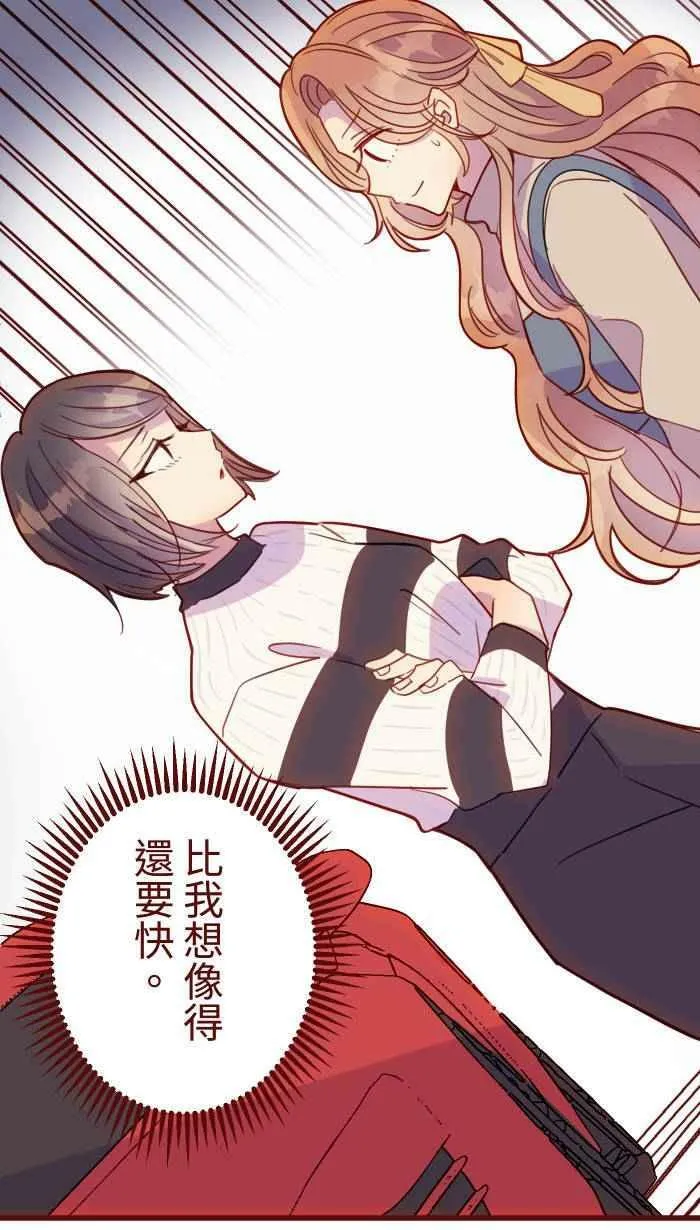 [第二季] 040 迎击 第45页