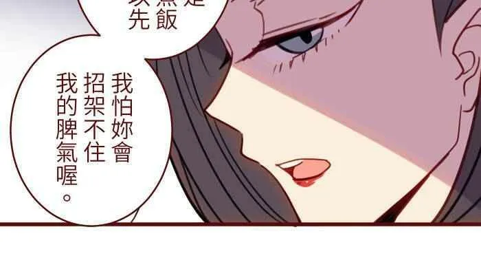 [第二季] 040 迎击 第51页