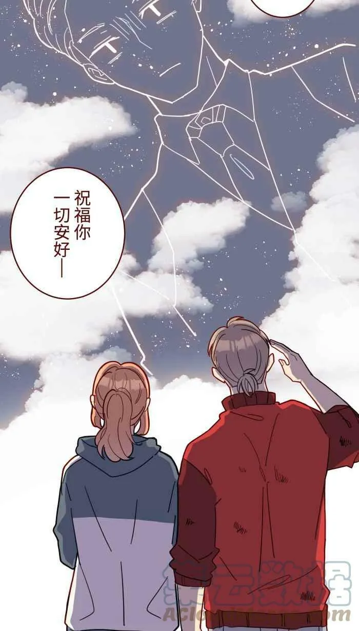 [第二季] 041 姐妹 第4页