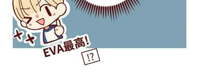 [第二季] 041 姐妹 第21页