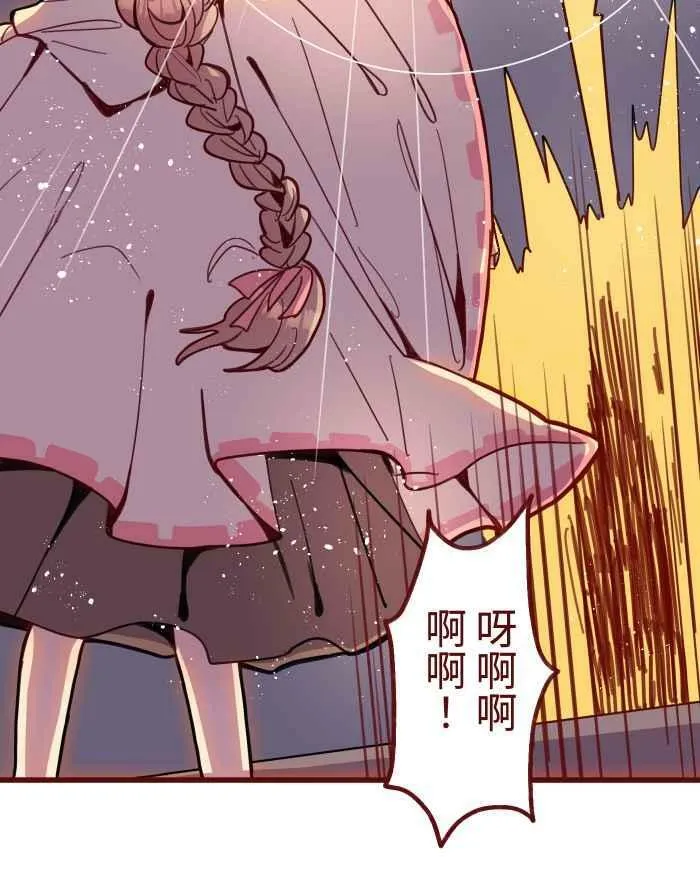 [第二季] 041 姐妹 第26页