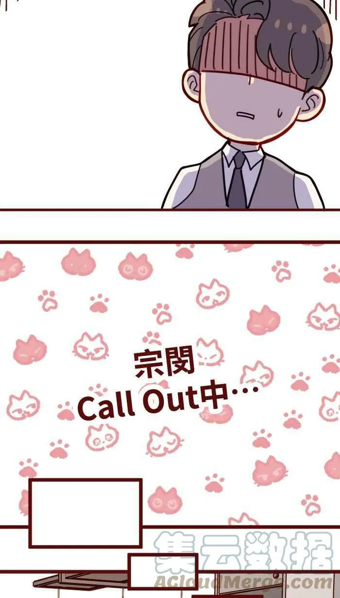 [第二季] 041 姐妹 第37页