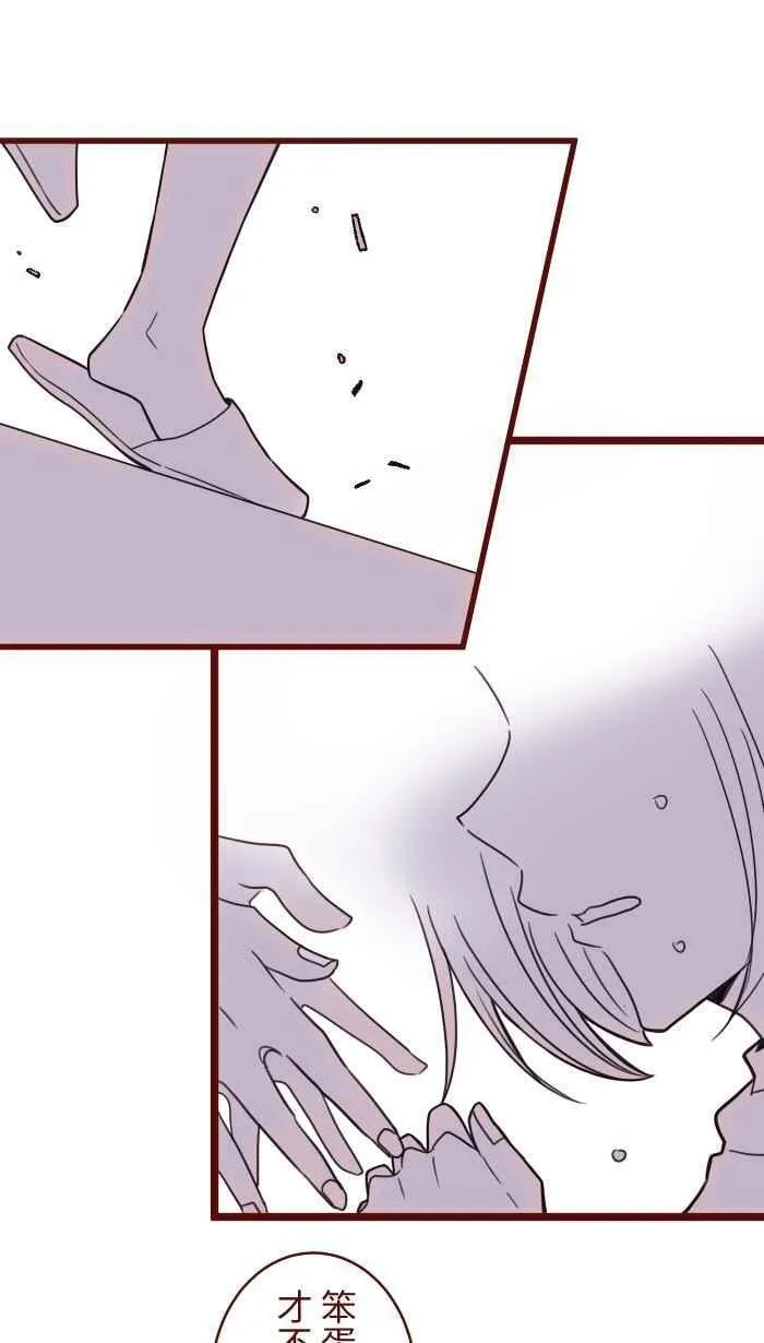 [第二季] 041 姐妹 第51页