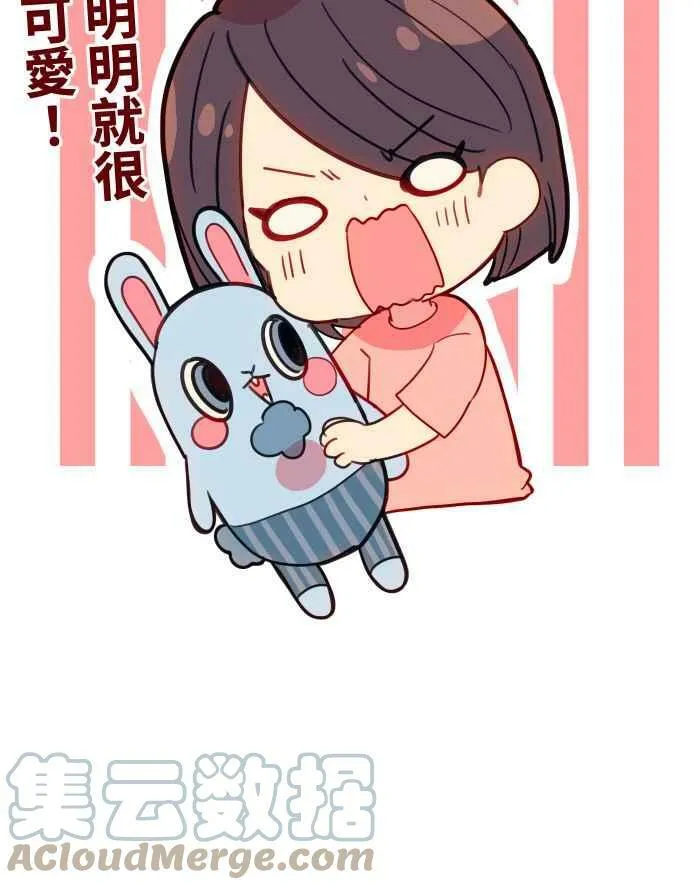 [第二季] 042 勇气 第64页