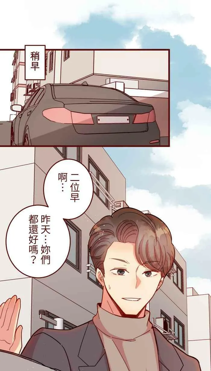 [第二季] 43 欣赏 第6页
