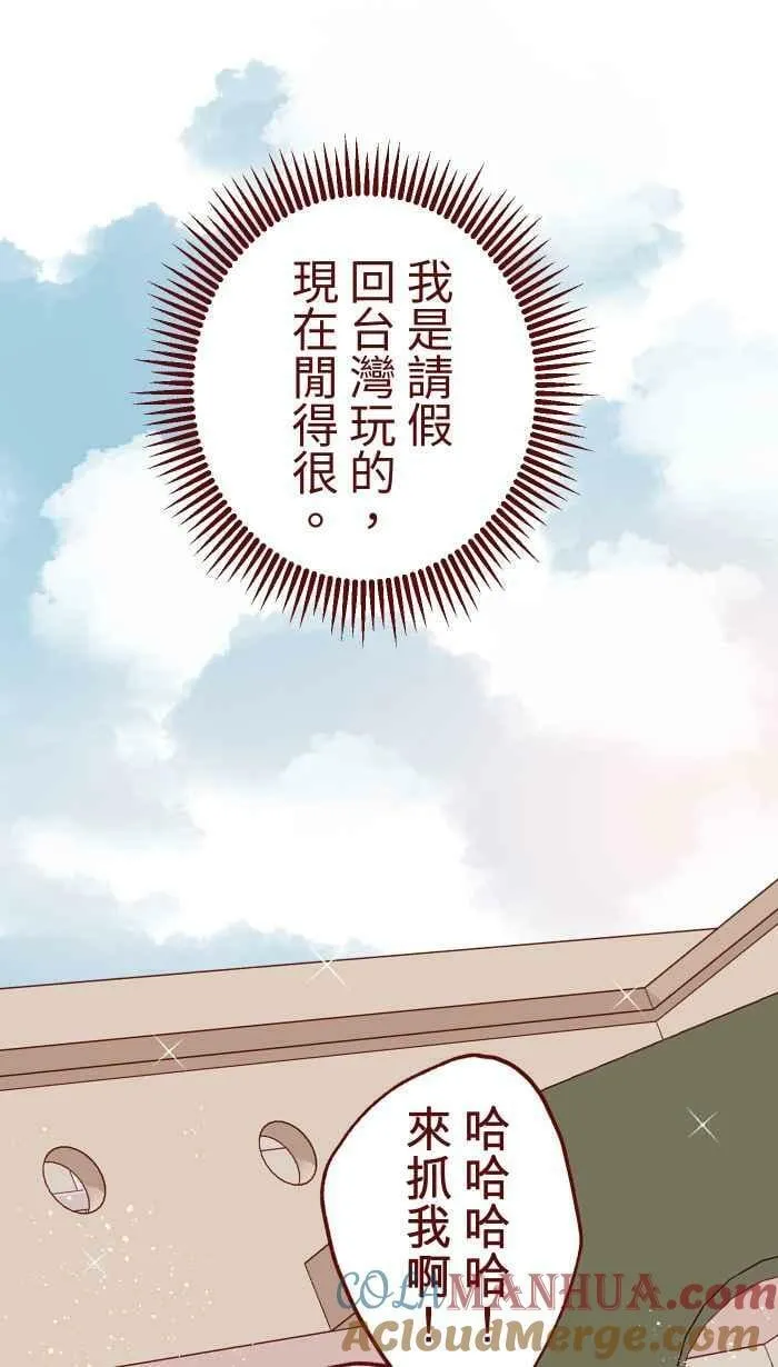 [第二季] 43 欣赏 第16页