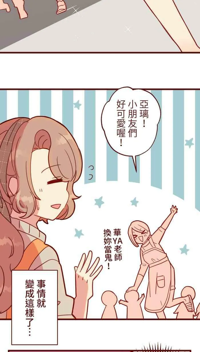 [第二季] 43 欣赏 第18页