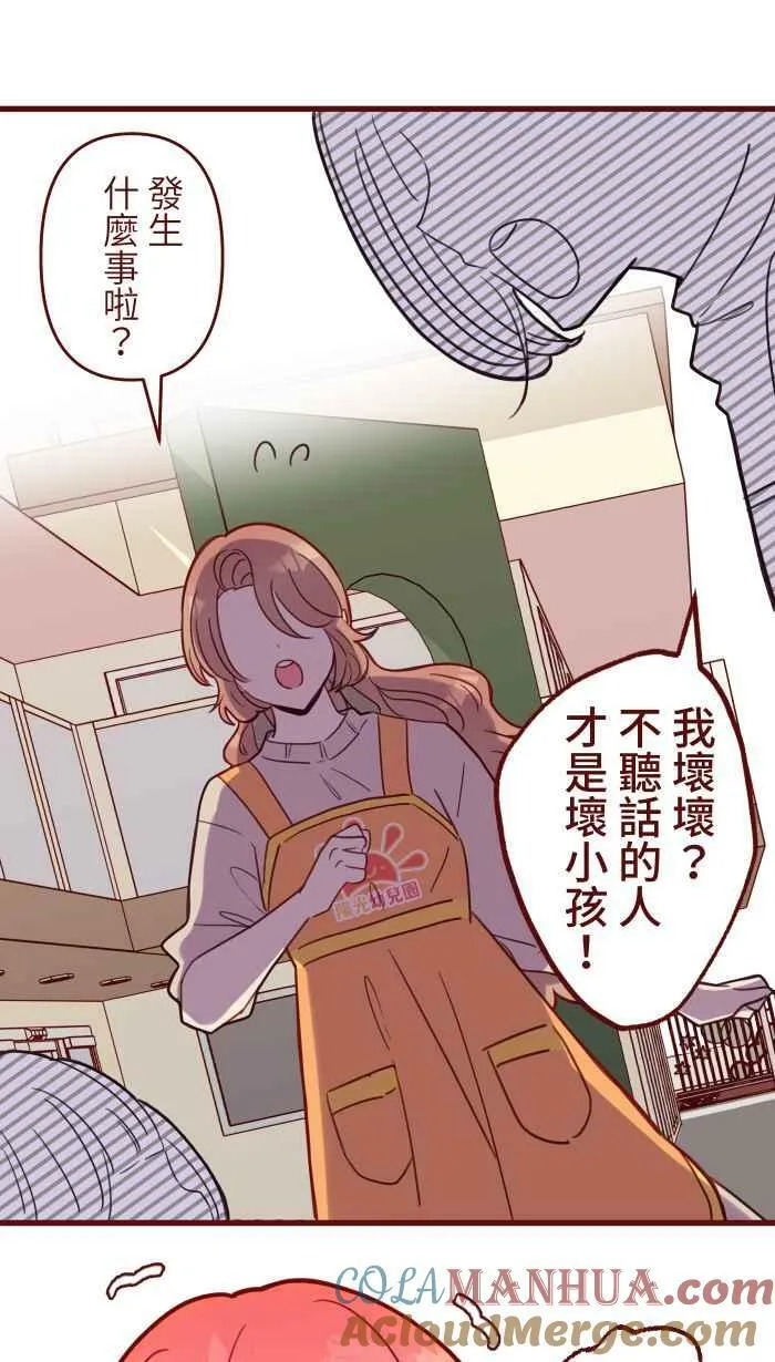 [第二季] 43 欣赏 第22页