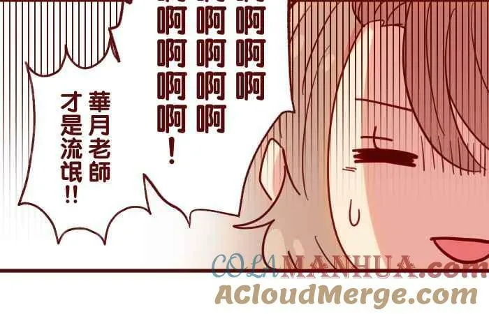 [第二季] 43 欣赏 第25页