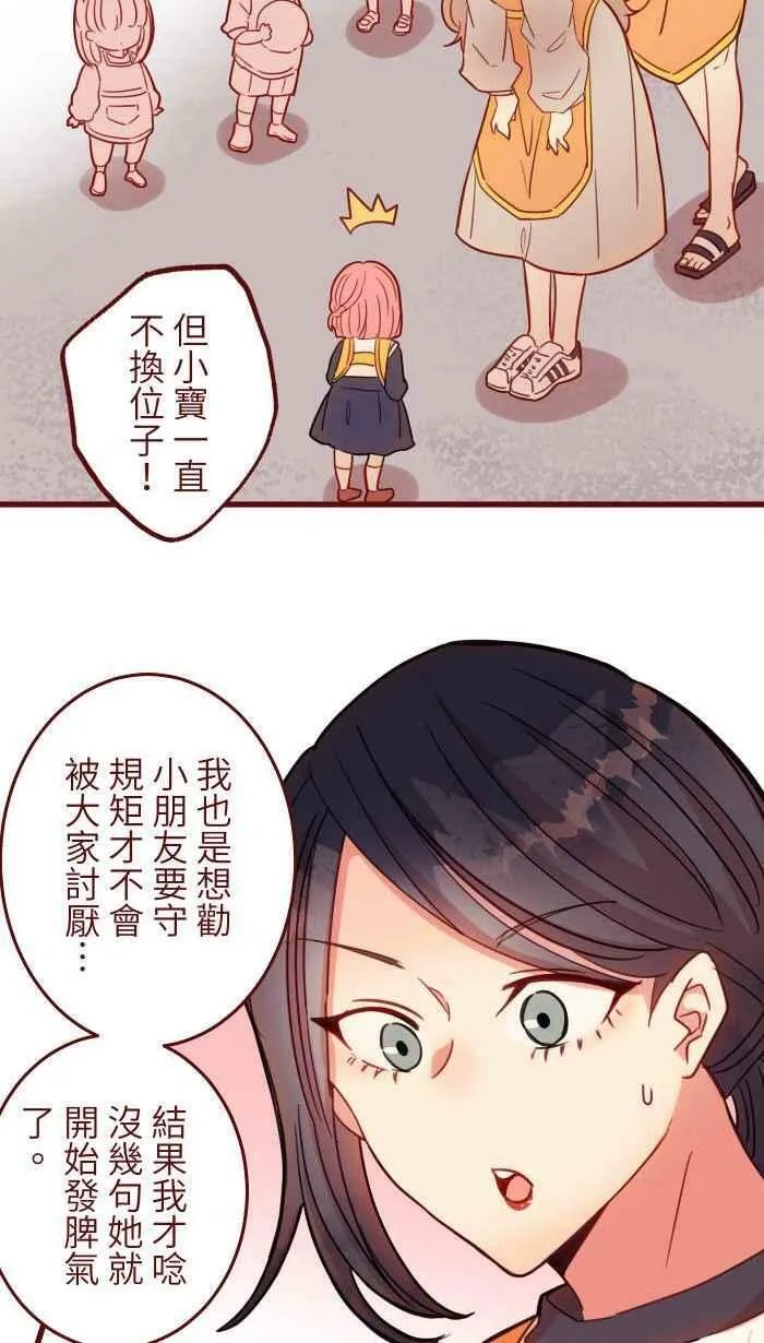 [第二季] 43 欣赏 第27页