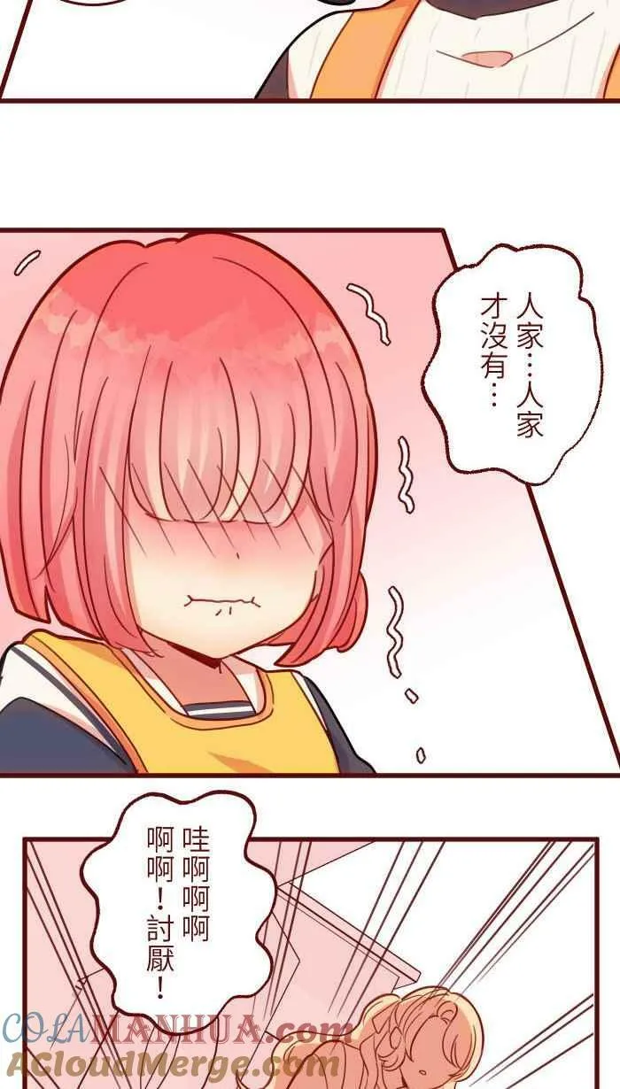 [第二季] 43 欣赏 第28页