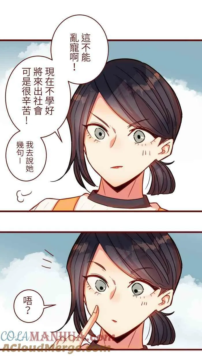 [第二季] 43 欣赏 第31页