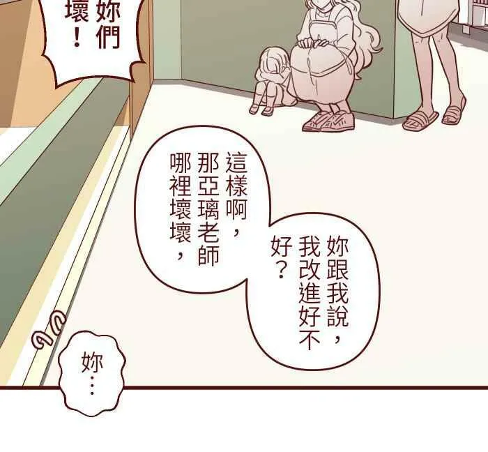 [第二季] 43 欣赏 第35页