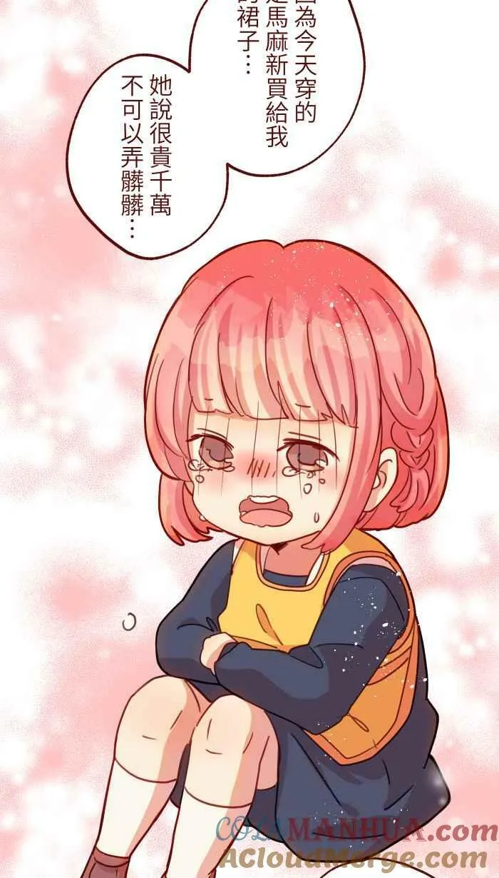 [第二季] 43 欣赏 第40页