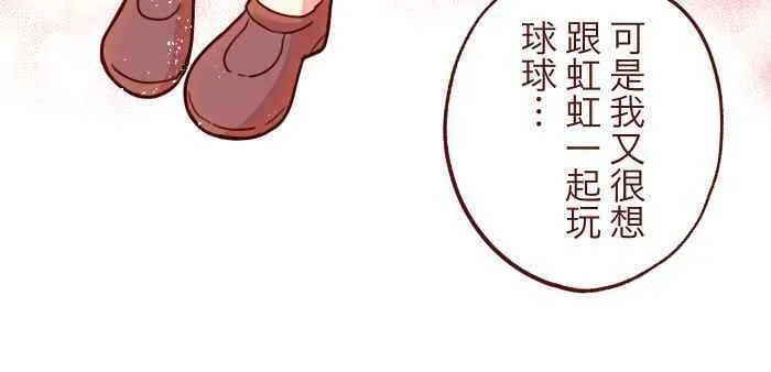 [第二季] 43 欣赏 第41页