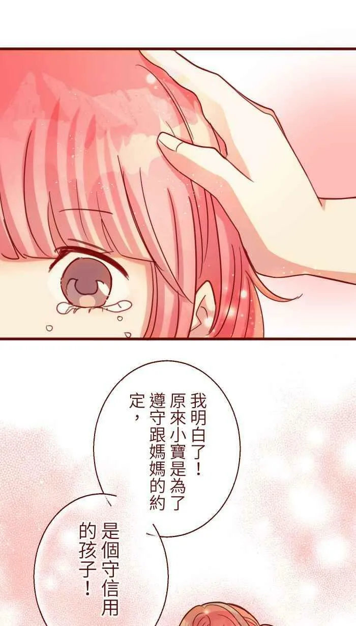 [第二季] 43 欣赏 第42页
