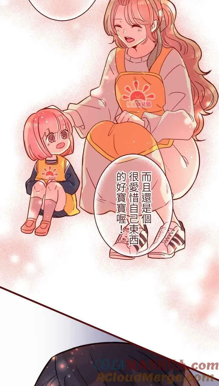 [第二季] 43 欣赏 第43页