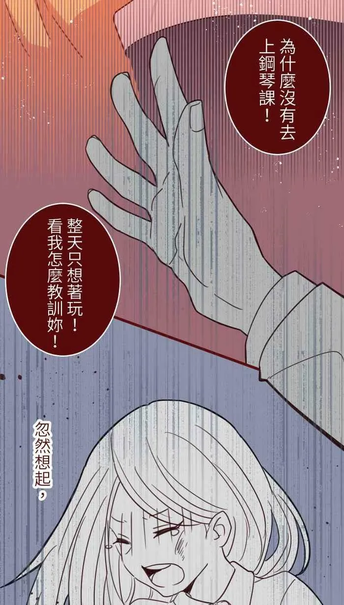 [第二季] 43 欣赏 第45页