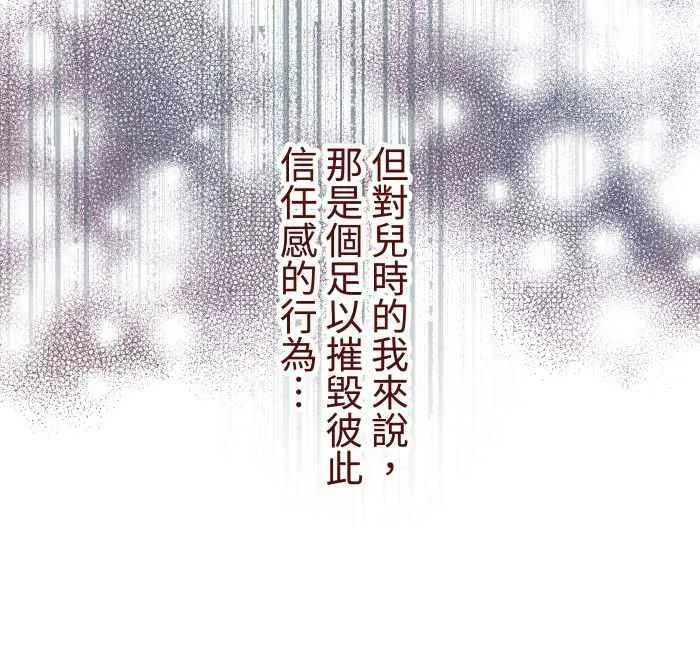 [第二季] 43 欣赏 第47页