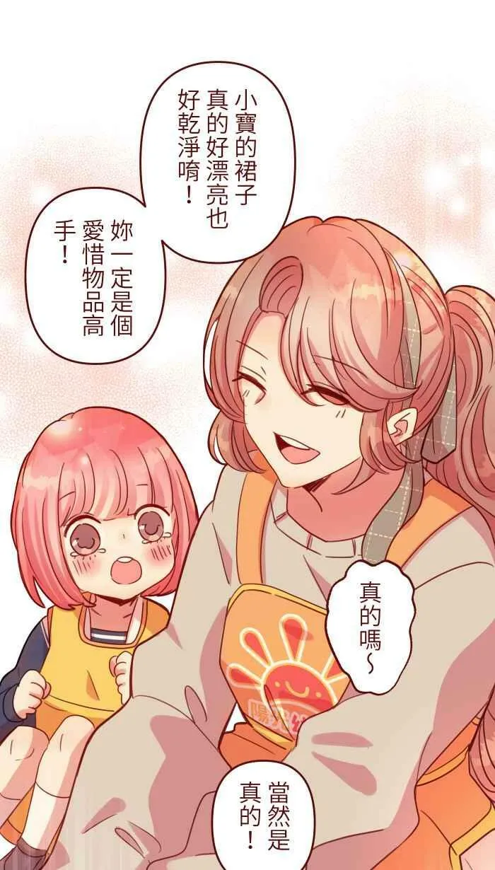 [第二季] 43 欣赏 第48页