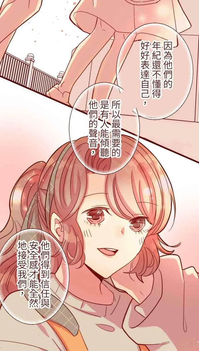 [第二季] 43 欣赏 第57页