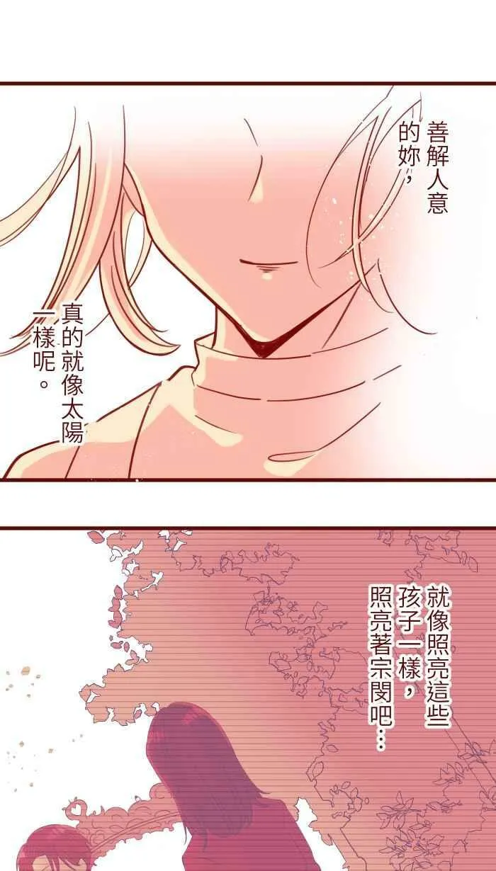 [第二季] 43 欣赏 第59页