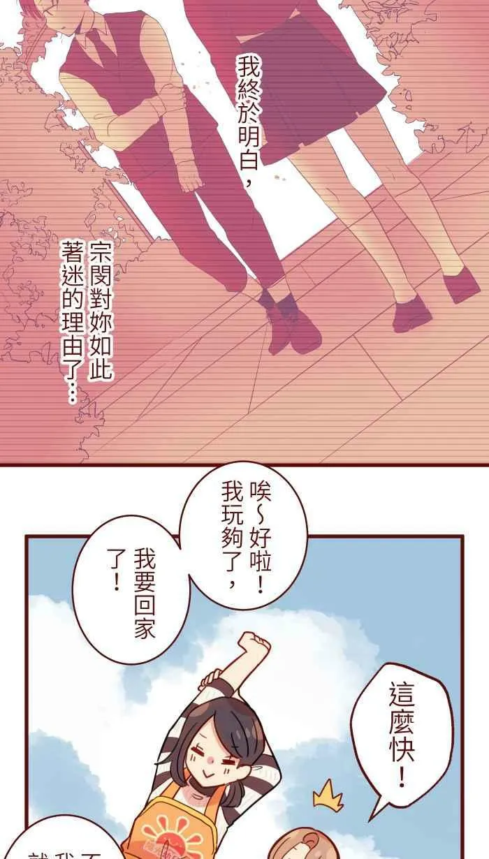 [第二季] 43 欣赏 第60页