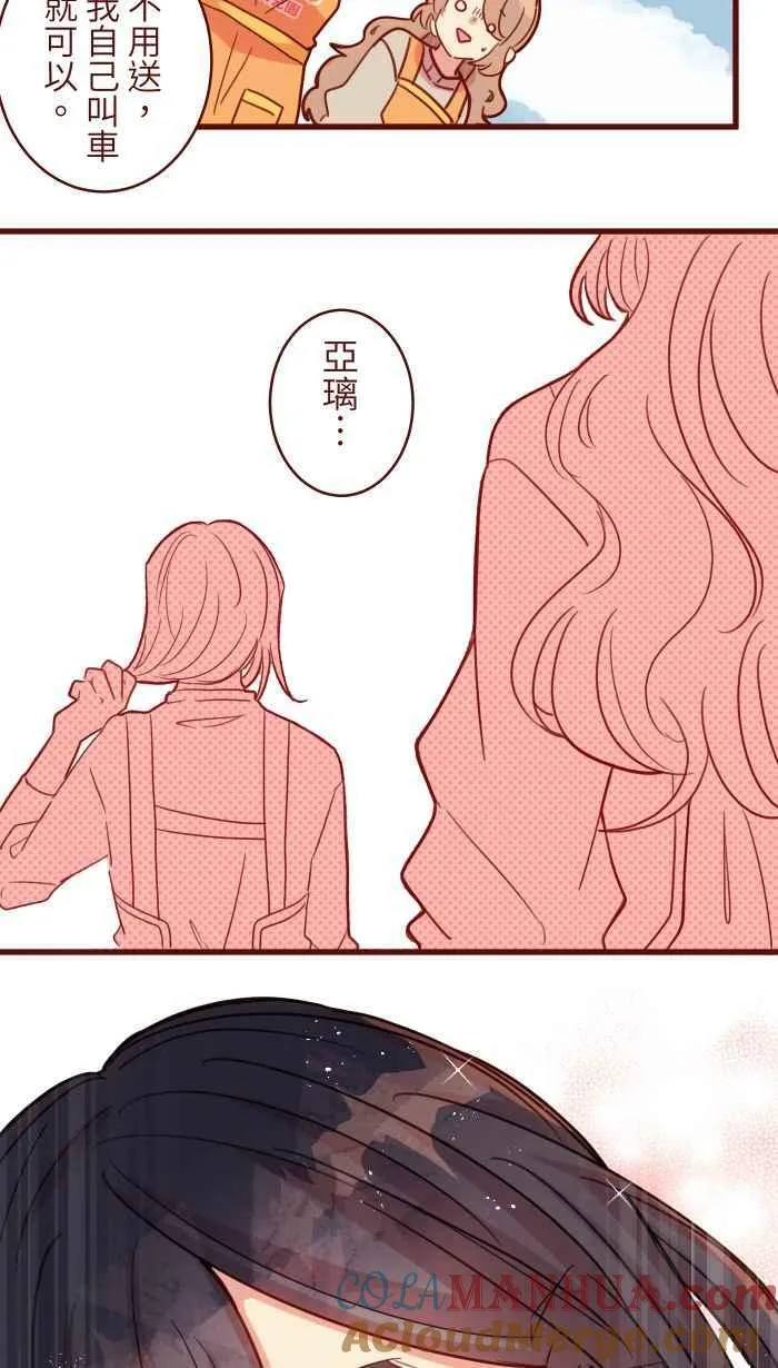 [第二季] 43 欣赏 第61页