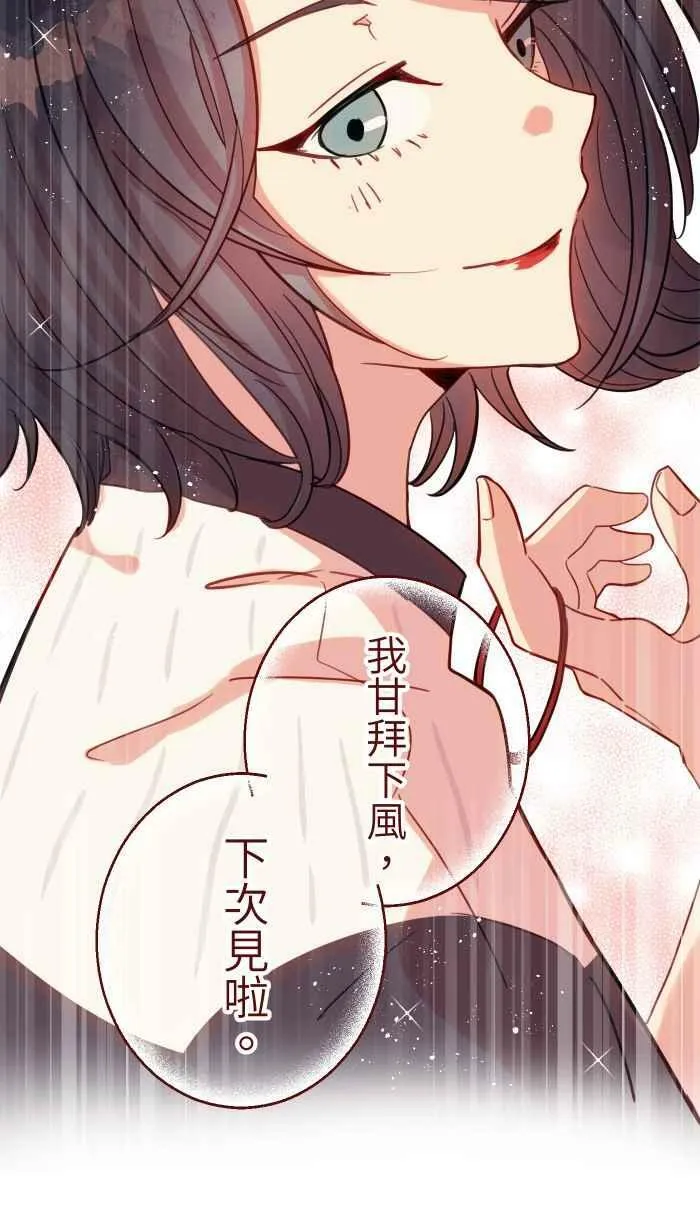 [第二季] 43 欣赏 第62页