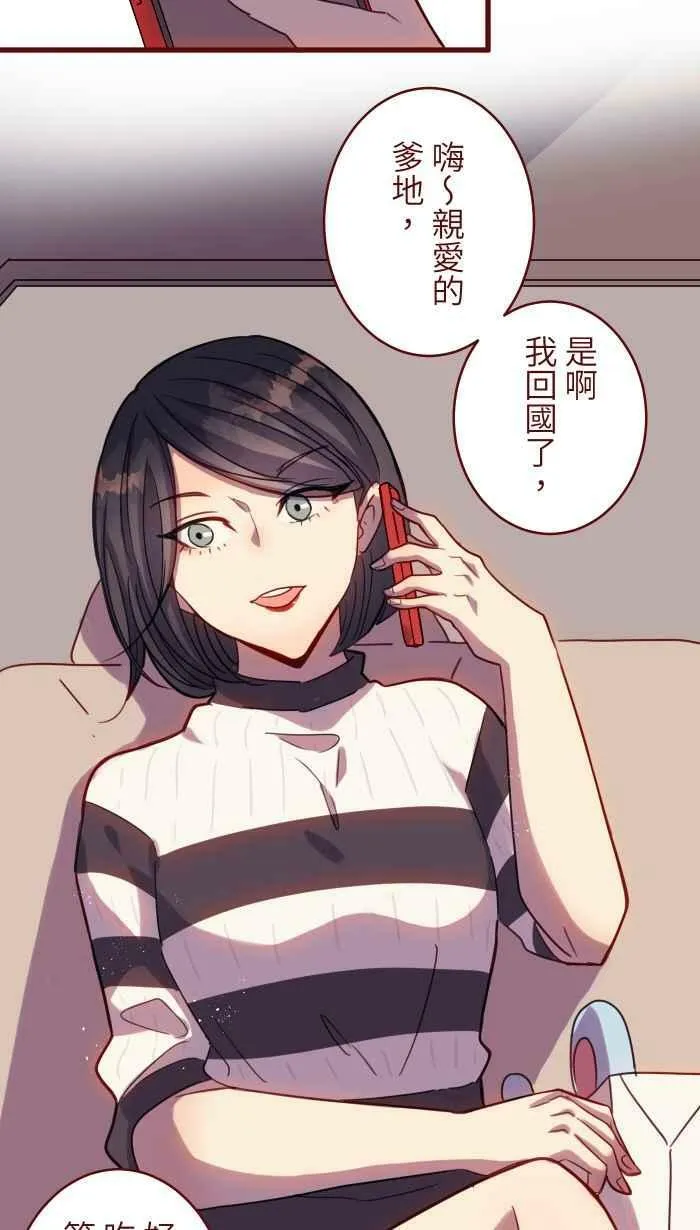 [第二季] 43 欣赏 第65页
