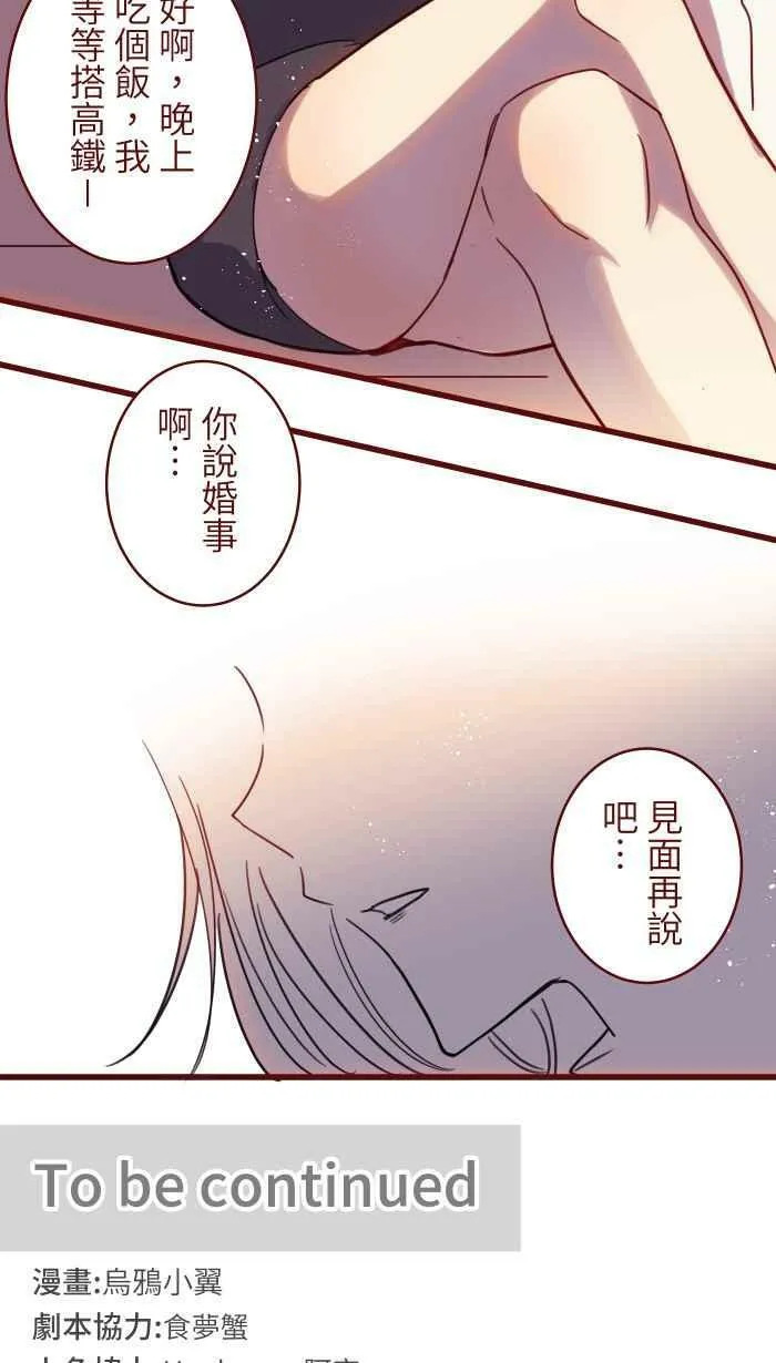 [第二季] 43 欣赏 第66页